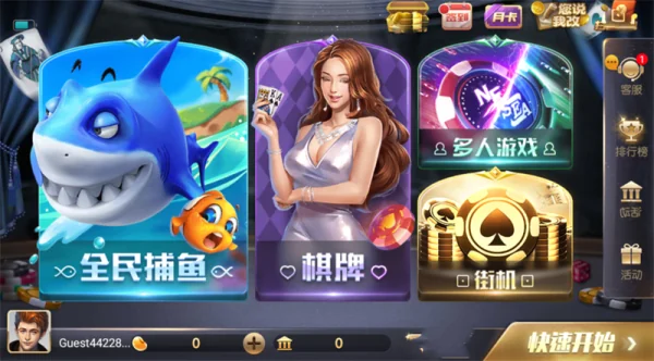 728game咕咕猪官网版ios